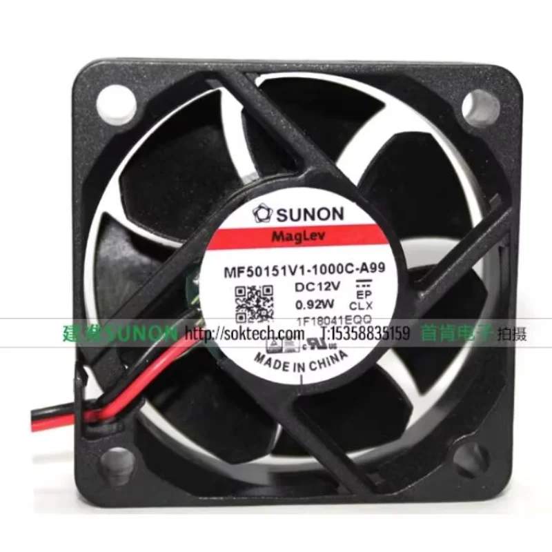 

SUNON MF50151V1-1000C-A99 DC 12 В 0,92 Вт 50x50x15 мм 2-проводной охлаждающий вентилятор для сервера