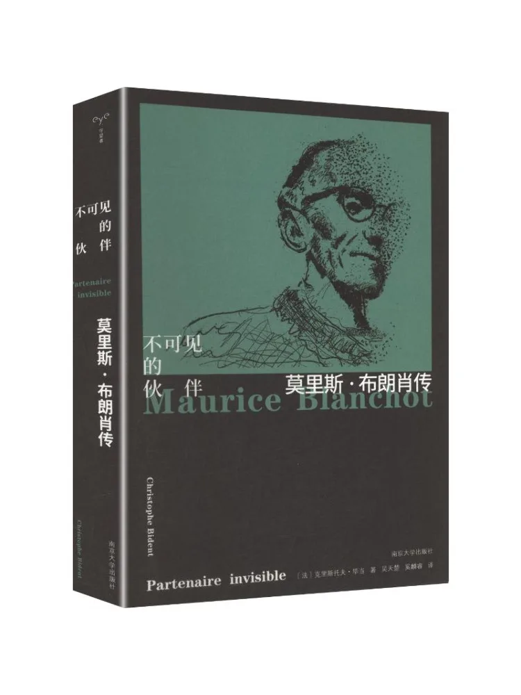 Book-Winshare The Biography Of Maurice Blanchot