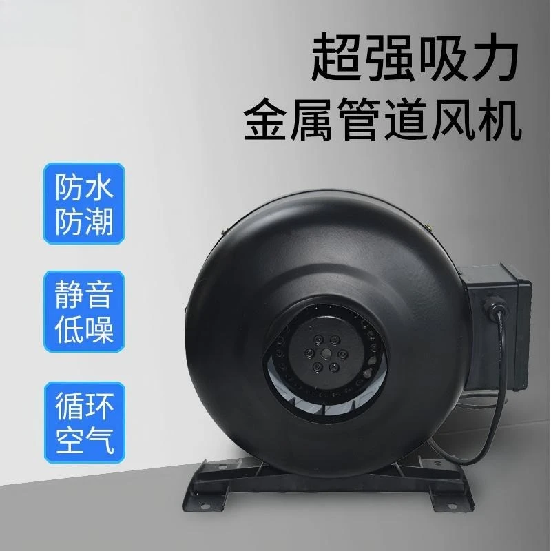 High pressure circular duct exhaust fan Low noise centrifugal fan Exhaust  Ventilation Supply and exhaust