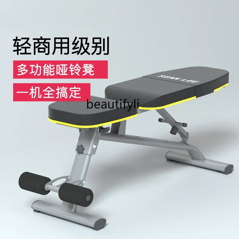 Dumbbell stool, sit-up aid, home fitness equipment, multi-functional sit-up board