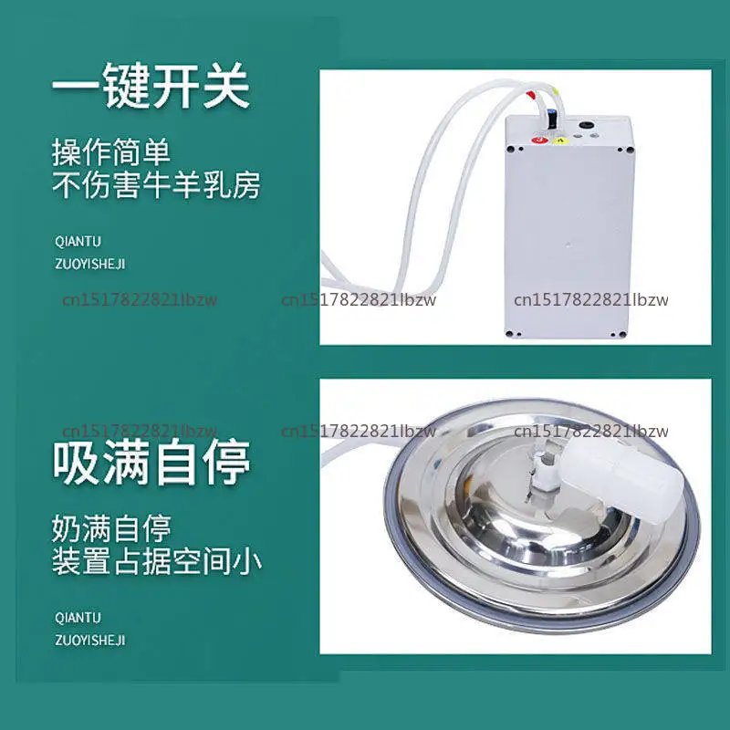 Milking Machine 5L Automatic Pulse Milking Farm Cow Goat Sheep Vacuum Pump Bucket Farm Breeding Equipment intensity adjustment.