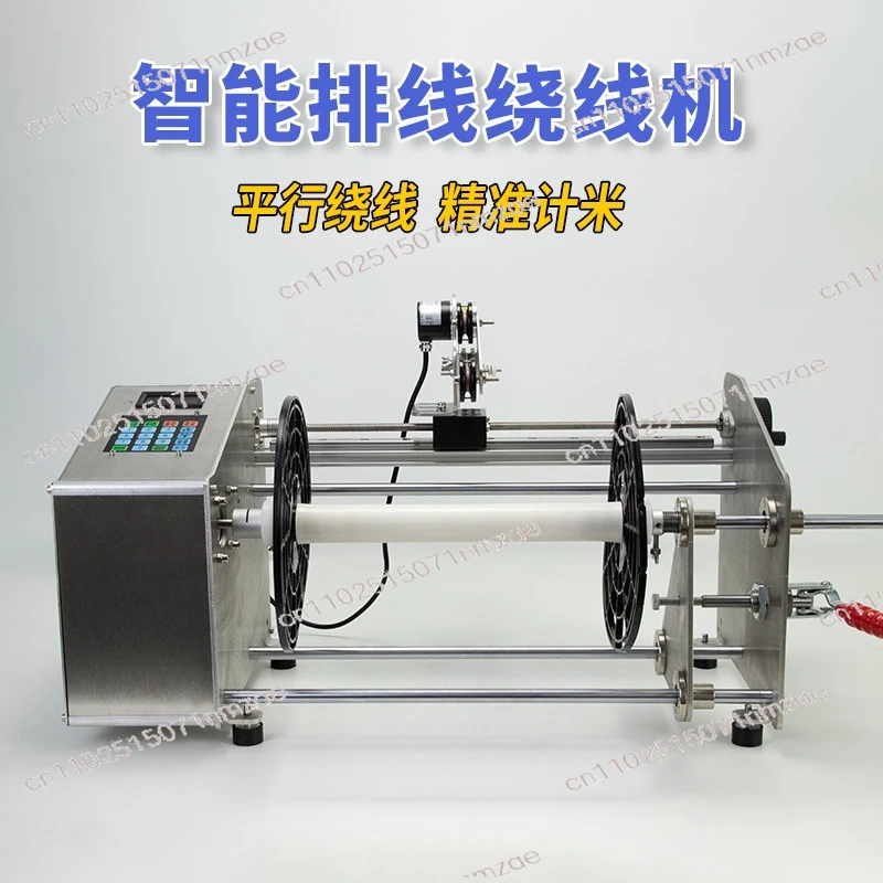 For Enameled Wire, Cable, Elastic Wire, Flat Wire, Parallel Winding Machine, Accurate Meter Counting, Automatic