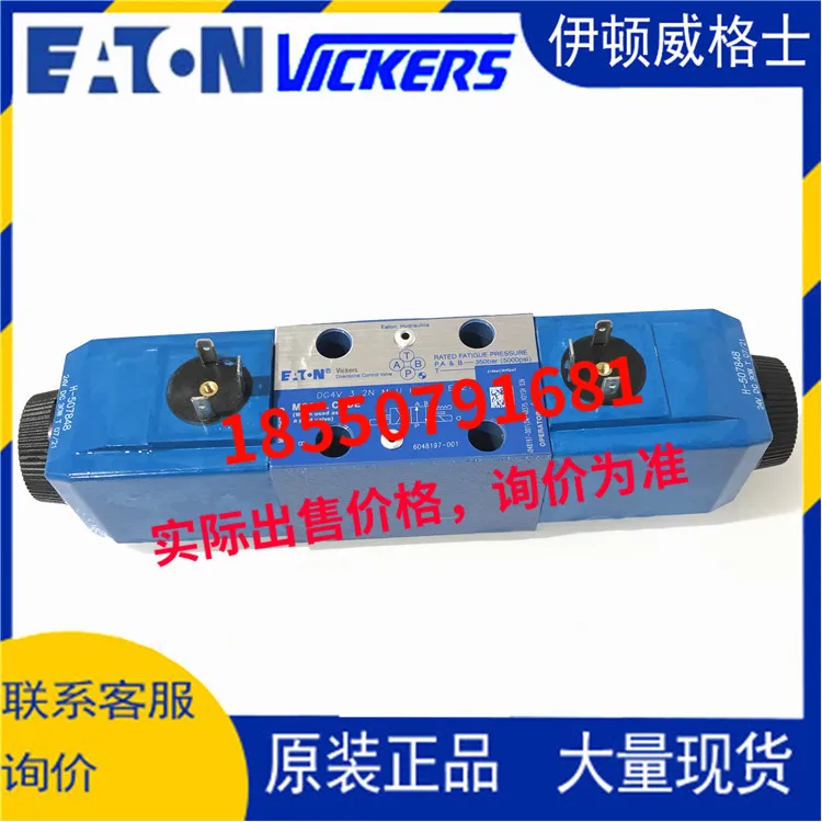 VICKERS DG4V-3-6C/2C/0C/3C/8C/7C/2N-M-U-H7-60/EN210/EN124