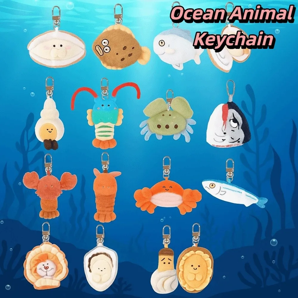 Cute Soft Ocean Animal Keychain Lobster Simulation Fluffy Octopus Keyring PP Cotton Collection Cartoon Plush Pendant Home Decor