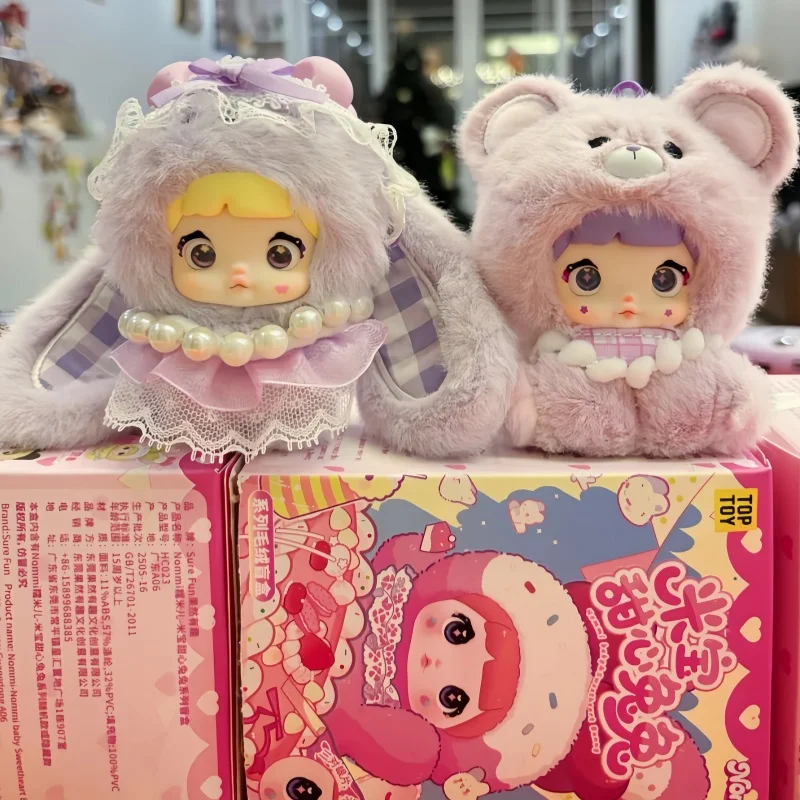 ของแท้นอมมี สวีทฮาร์ท 100% ซีรีส์กล่องตาบอดคาวาอิตุ๊กตาไวนิลจี้แนวโน้มของเล่นนอมมี เบบี้ สวีทฮาร์ท บันนี่กล่องปริศนาของขวัญ