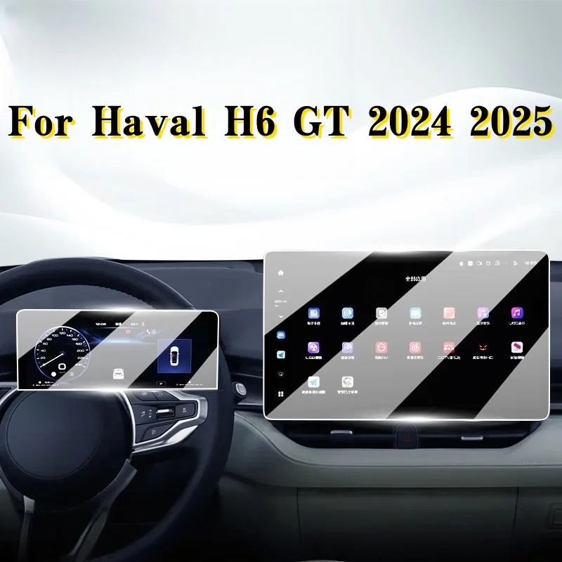 

For Haval H6 GT 2024 2025 Car Radio Gps Navigation And Dashboard Tempered Glass Screen Film Protector Accessories
