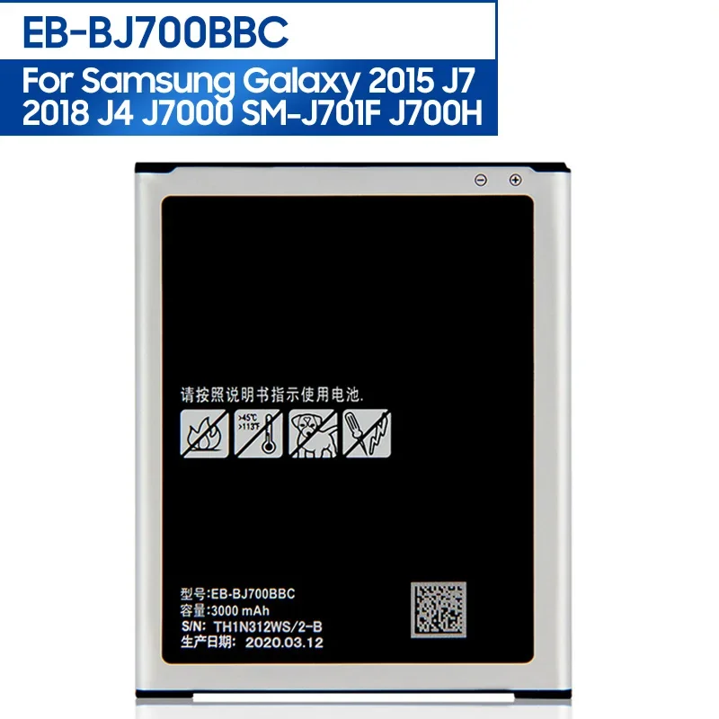 Replacement Battery EB-BJ700BBC For Samsung GALAXY J7 2015 J7008 J700F J7009 J7000 J4 2018 EB-BJ700CBC/CBE 3000mAh