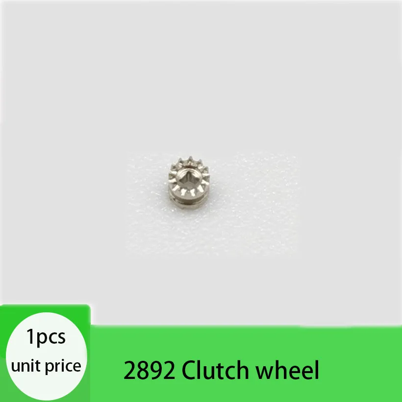 Seagull/ETA2892A2 movement accessories: vertical wheel clutch wheel 2892-2 movement accessories watch accessories