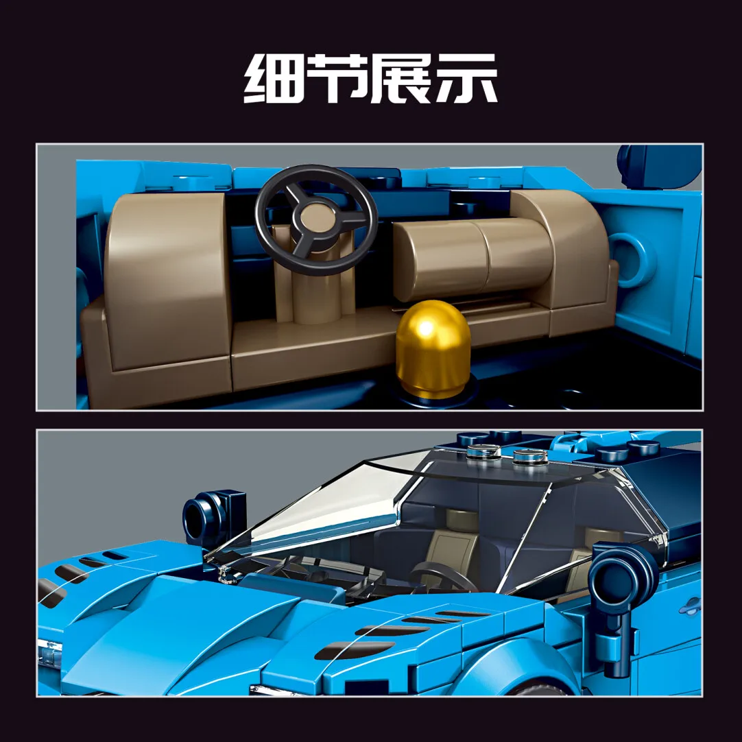 Zestaw klocków Mould King GT Sports Car z pudełkiem ekspozycyjnym, model do samodzielnego montażu, zabawka edukacyjna, ozdoba, prezent dla dziecka 27001