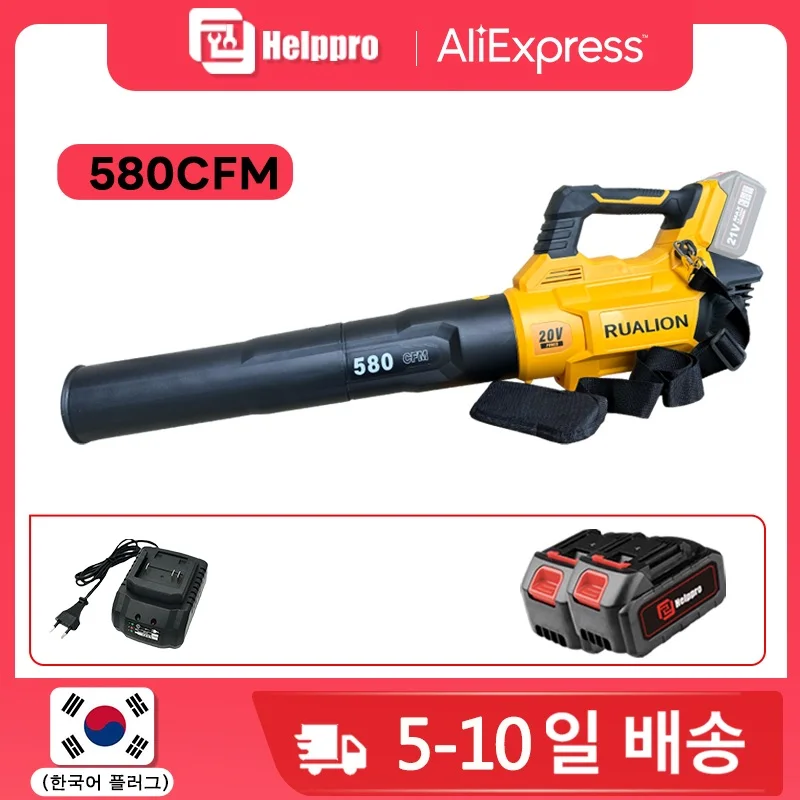 Electric Air Blower 580CFM Handheld Cordless Leaf Dust Snow Blowing Power Tool For Makita 18V Battery For Yard, Garage