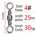 Size 4