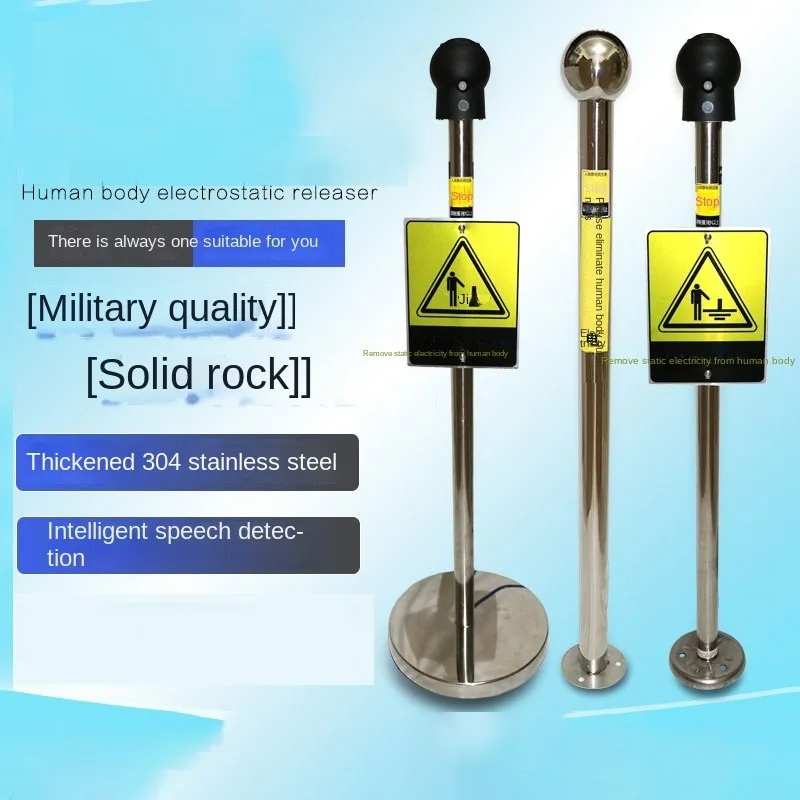 Human body electrostatic discharger industrial wall-mounted touch elimination instrument grounding column explosion-proof