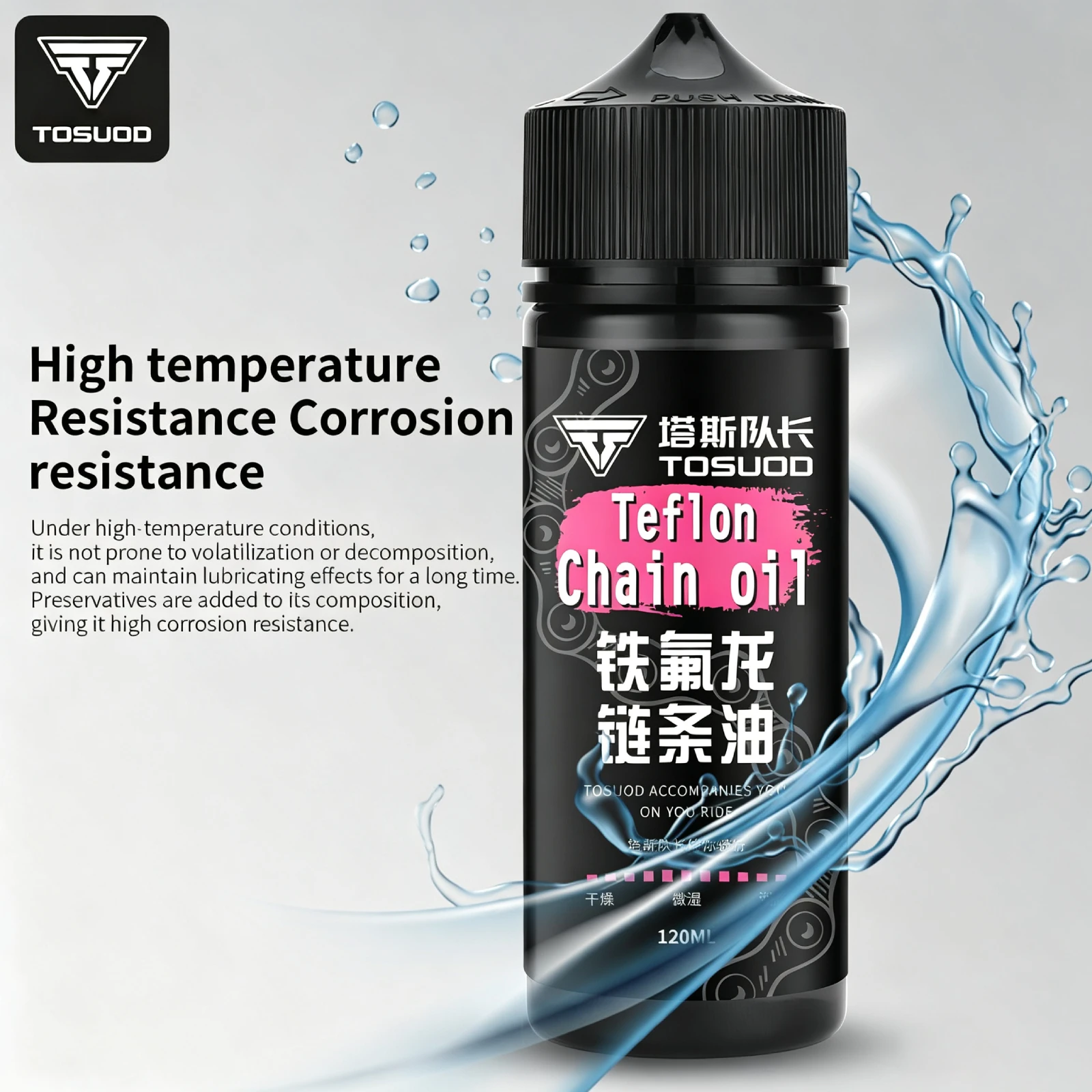 TOSUOD 60/120ML PTFE Bike Chain Lubricant Long Lasting Anti Rust Smooth Chain Oil for MTB Road E-Bike Drivetrain Maintenance