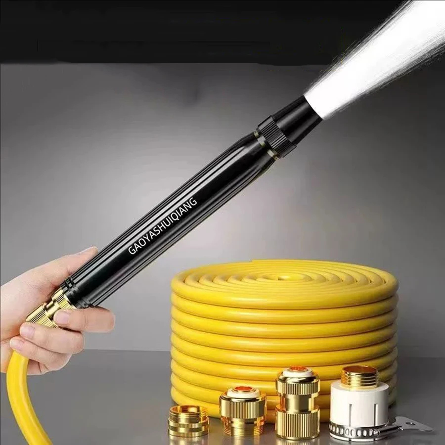 1 Set Household Premium Garden Hose, High Pressure Washer Gun, Car Washing, and Pet Showers, All Year Round Use