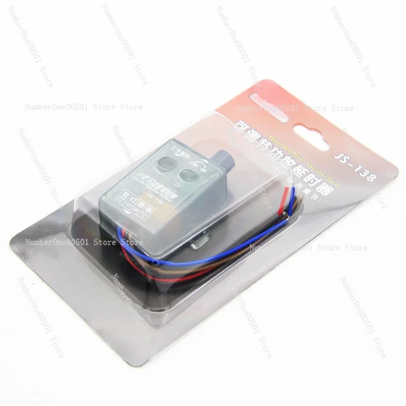 Car audio subwoofer power amplifier adjustable delay 1-17 seconds delay switch power amplifier delay start