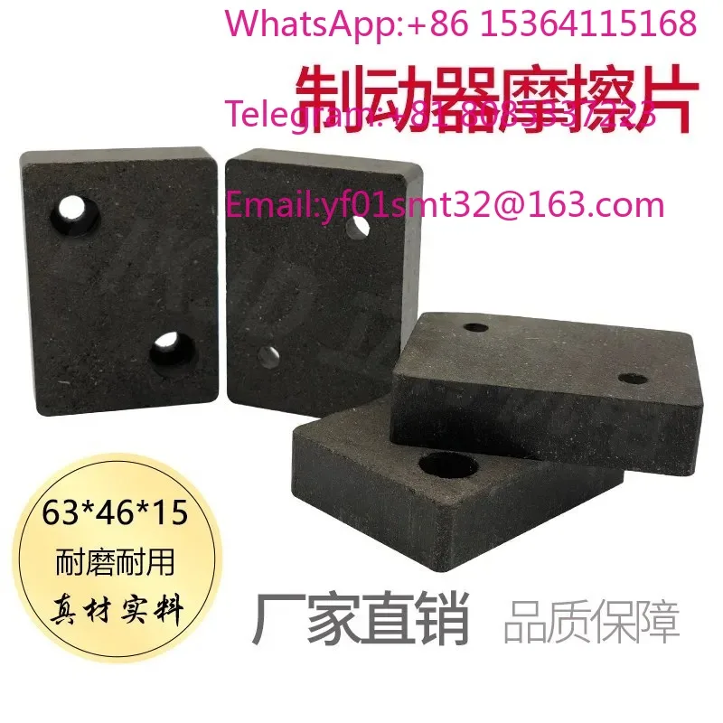 1PCS Pneumatic disc brake pads for pneumatic slitting machine paper cutting machine 4-sided square DBH