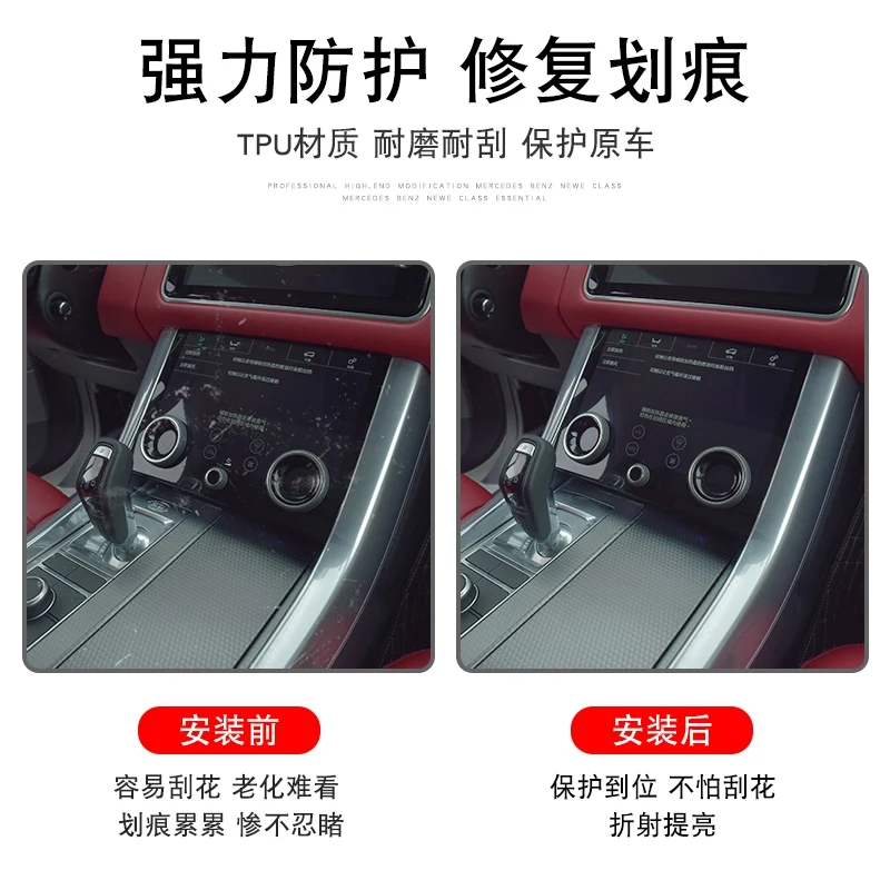 ل BYD سونغ برو 2019-2020 شاشة مخصصة التحكم المركزي ملصق داخلي بولي TPU طبقة رقيقة واقية ملحقات السيارة الداخلية المعدلة