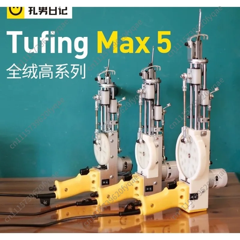 Electric Tufting Gun, Handmade Carpet Weaving Tool, Cut Pile & Loop Pile Rug Making Gun
