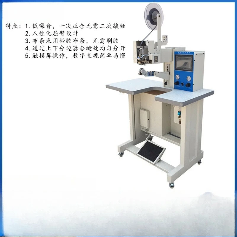 ماكينة خياطة ماكينة خياطة من القماش بالهواء الساخن، مكبس غراء الملابس الواقية للتحكم العددي #2