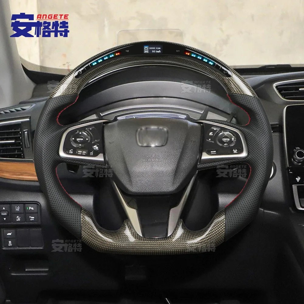

Suitable for Honda custom crv carbon fiber sports LED smart steering wheel modification custom