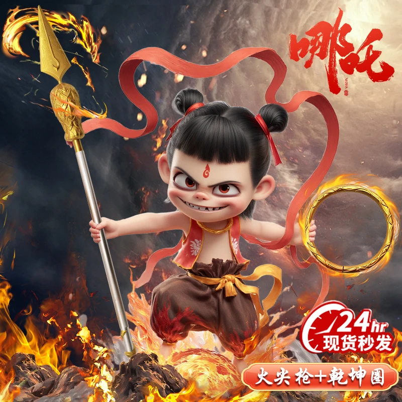 Zestaw/2 sztuki Anime Nezha: diabeł dziecko morze 2 Nezha2 rekwizyty do Cosplay zabawki włócznia z ognistym grotem broń prezenty dla dzieci
