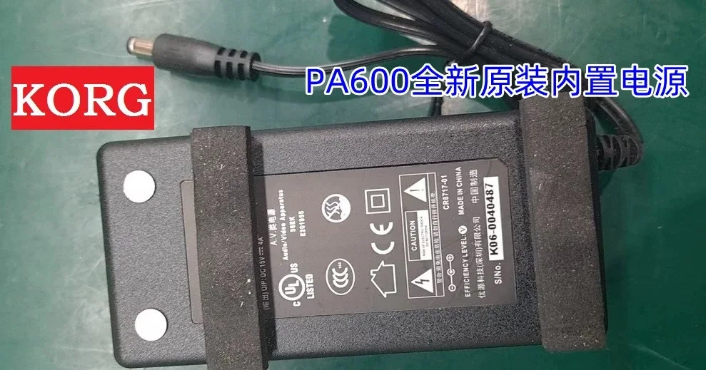 New Original Power Supply For KORG PA600 PA900