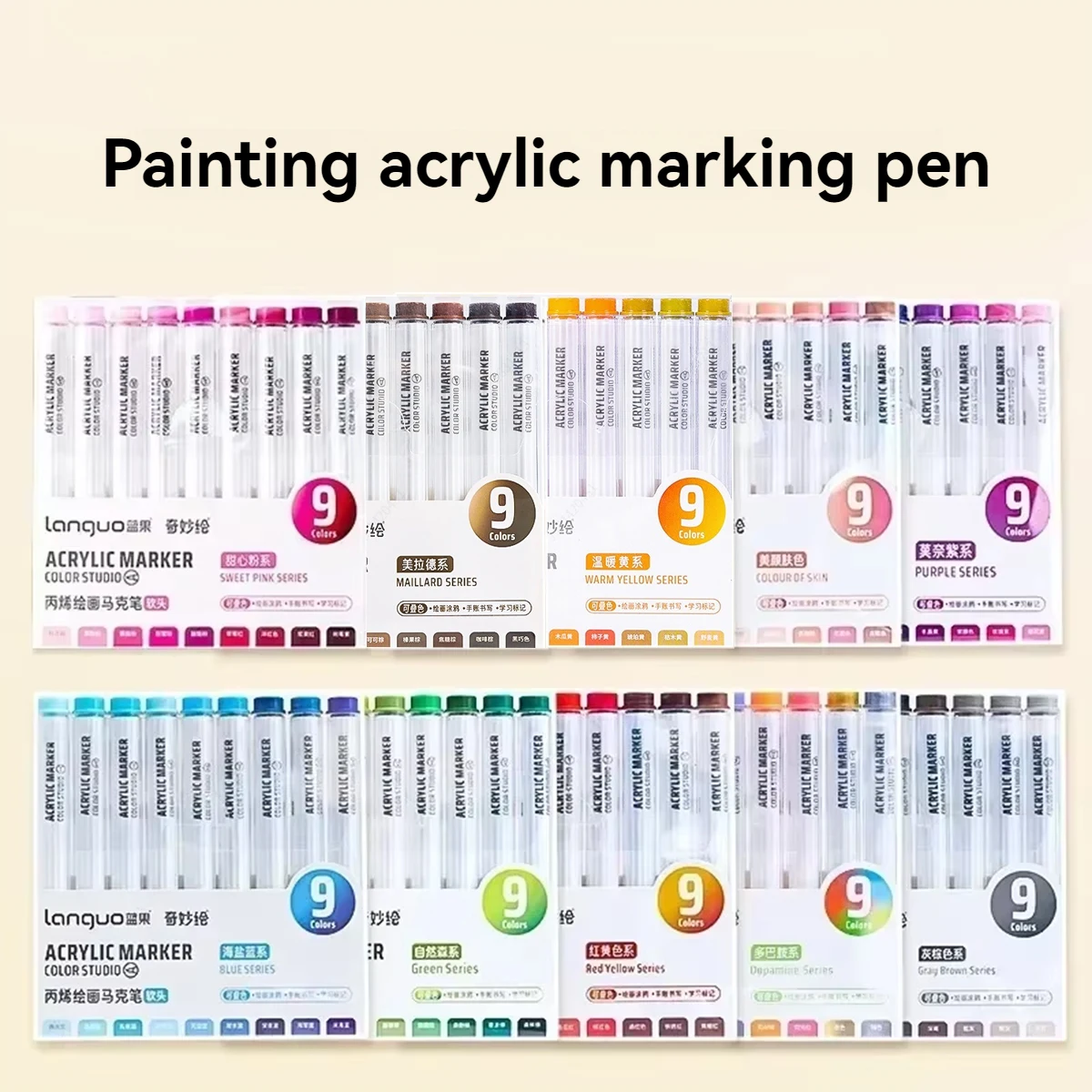 9Pcs/box Soft Brush Acrylic Marker Pen Set，DIY Hand Drawn,Paint Art Markers Pens,Student Graffiti Acrylic Paint Pens