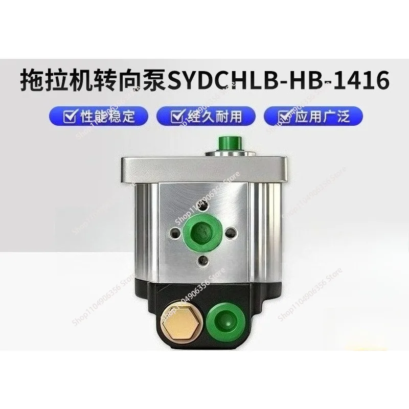 

for Tractor steering pump SYDCHLB-HB-1416 Hydraulic steering pump Gear pump Tractor power