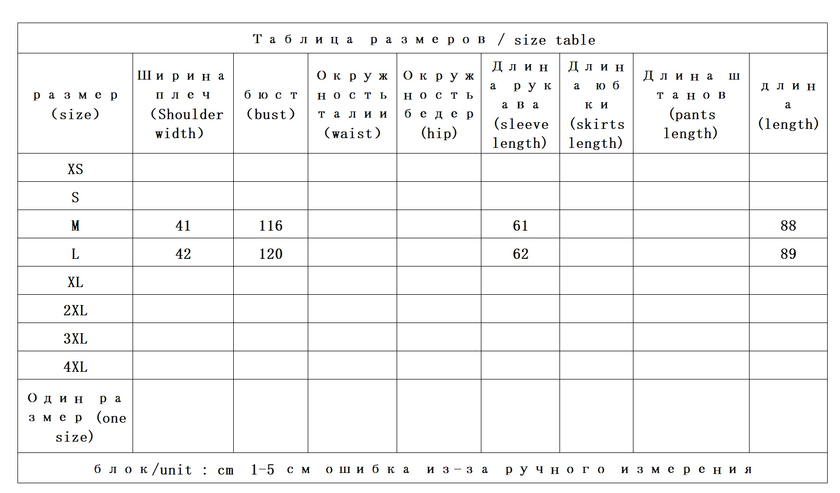 جديد الصينية الملمس الجاكار 90 الأبيض أوزة أسفل سترة متوسطة وطويلة للنساء 04J5 #2