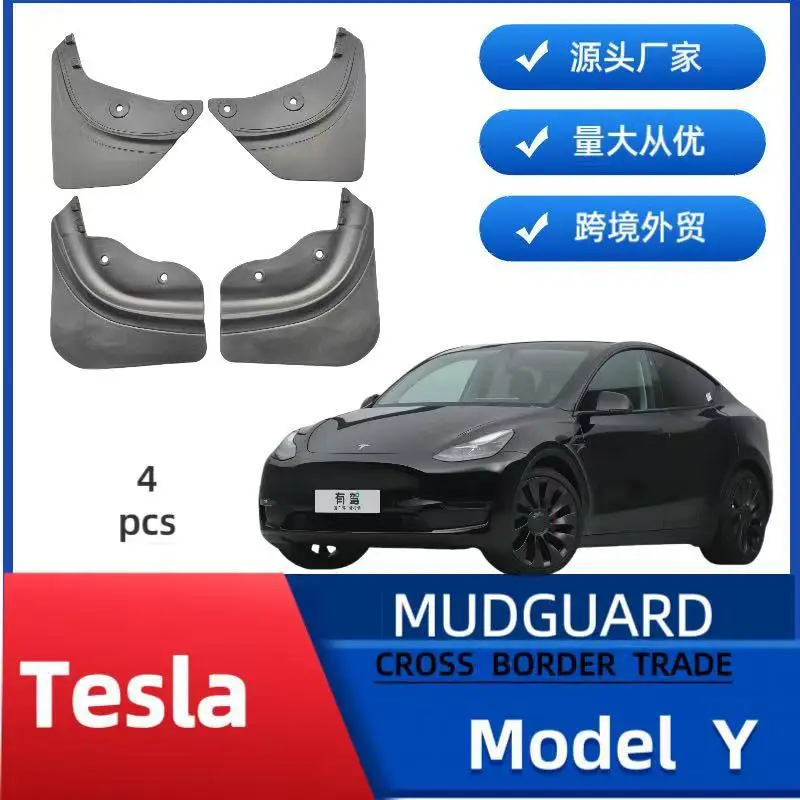

Подходит для Tesla Y 2021-2024, оригинальная версия дизайна автомобиля, эластичное автомобильное крыло из 4 предметов, аксессуары премиум-класса