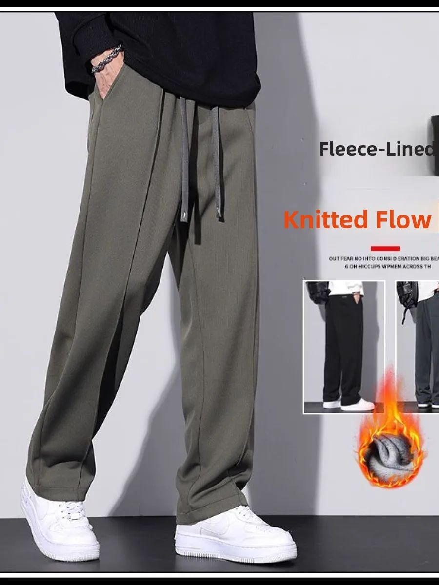

Мужские прямые брюки на флисовой подкладке, теплые, свободные, повседневные, широкие, осенне-зимние, комфортные, с мягкой шелковой внутренней подкладкой