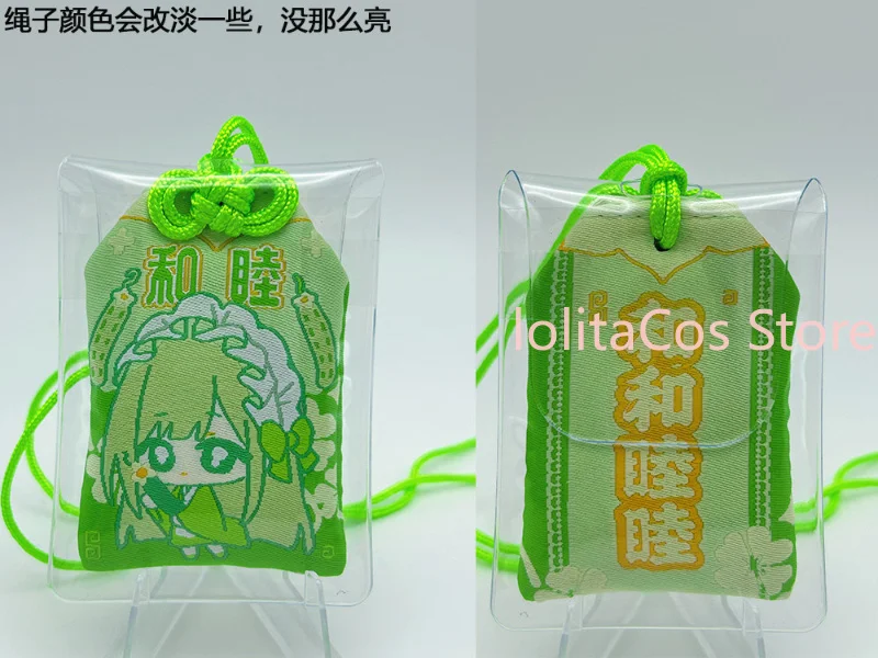 BanG Dream! Wakaba Mutsumi Kawaii Plush Doll Stuffed Dress Up Toys Anime Badge Decision Coin Amulet Pendant Birthday Gift Xmas