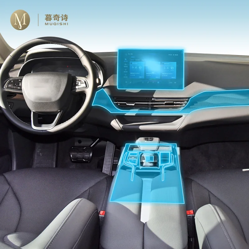 For FAW EQM5 2021-2023 Car Interior Center console Transparent TPU Protective film Anti-scratch Repair film Accessories PPF film