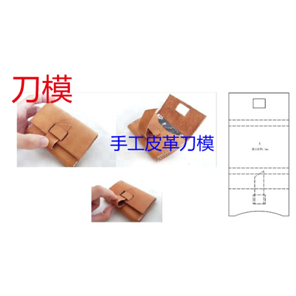 

hand machine leather hole punches desinger leather craft template wallet name card holder one piece knife cutting mould