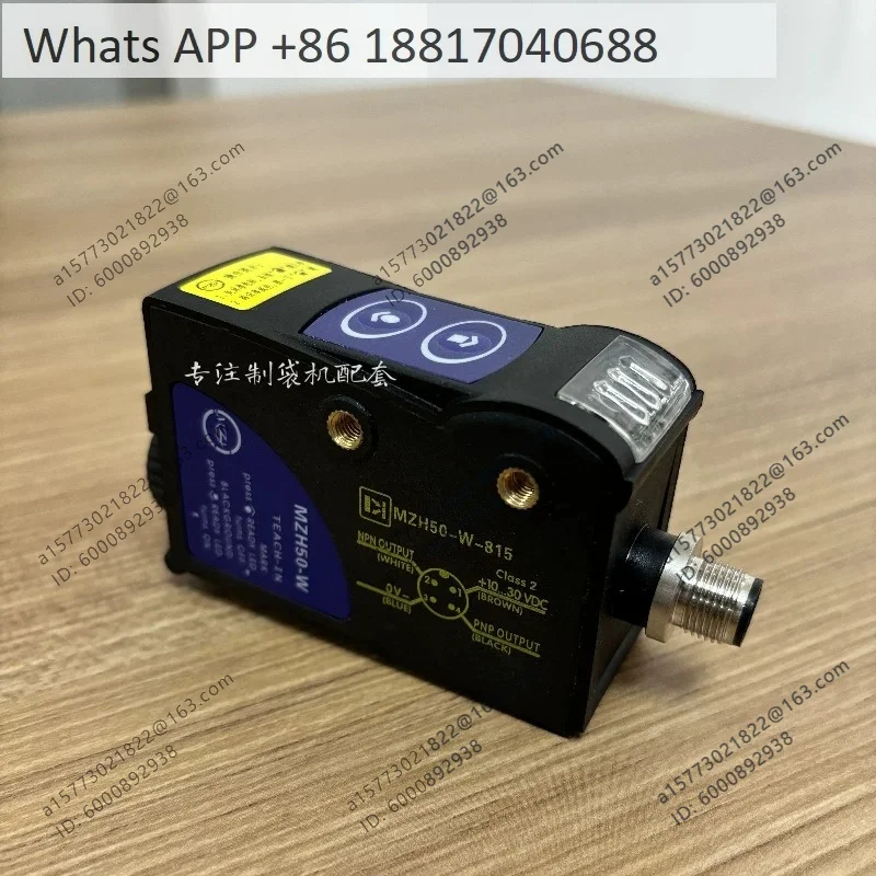 MZH50-W electric eye, three-color light intelligent photoelectric eye replaces TL50-W-815 color mark sensor