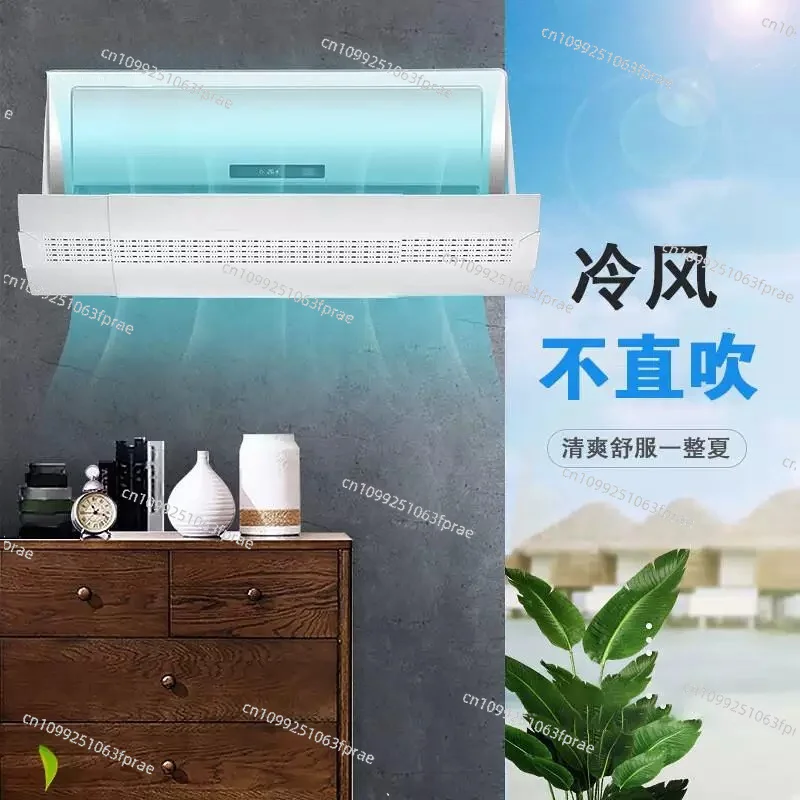 Central AC Air Deflector, Anti Direct Cold Wind Air Guide Shield for Air Outlet