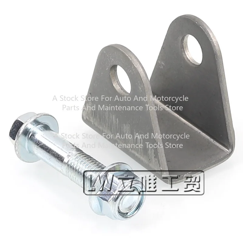 ATV Off-Road Motorcycle Kart Shock Absorber Bracket Rocker Arm Flat Fork Lug Shock Absorber U-Shaped Fixed Seat
