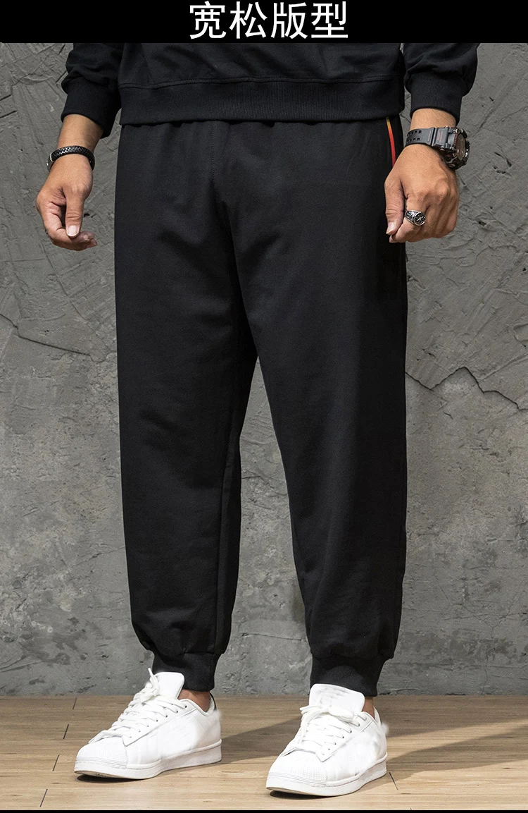 Spring Autumn Men sports pants sweatpants plus size 8XL 11XL 12XL 15XL Big size oversize pants elasticity zipper loose 85-210KG