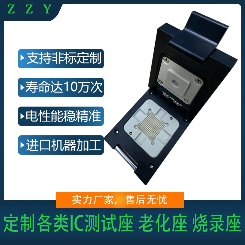 BGA196 Test Holder Aging Holder Various Pitch Feet Customized Chip Test Fixture Jig Test Frame