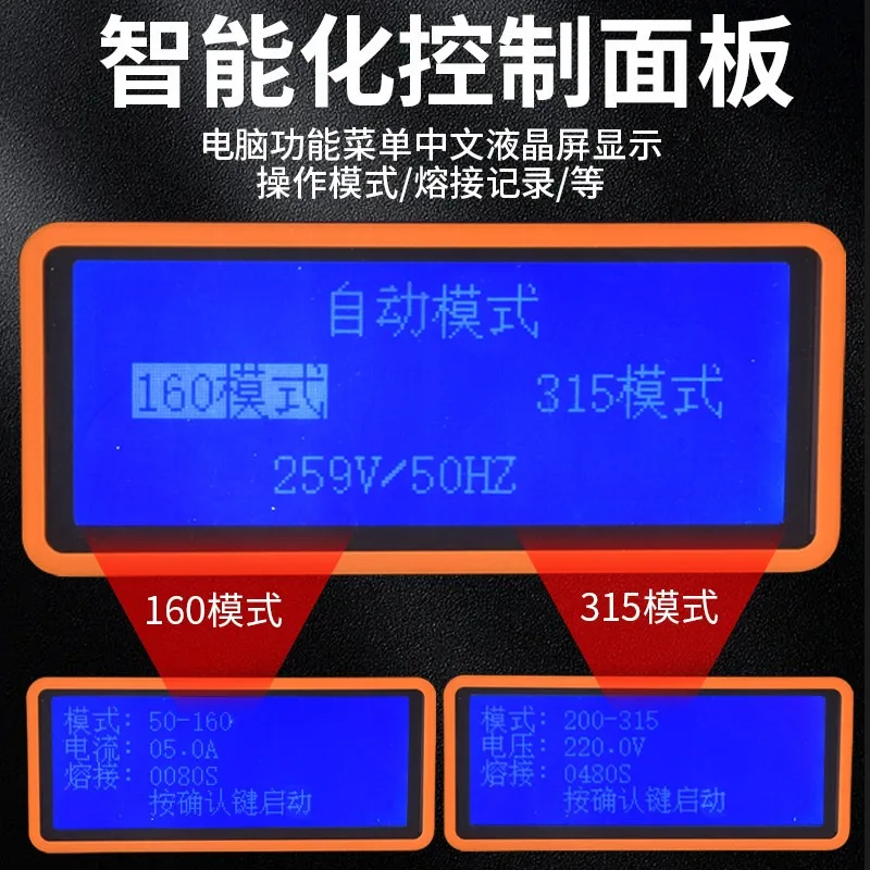 Fully Automatic HDPE Electrofusion Welding Machine, Butt Fusion Welder for Siphon Drainage Pipe Installation
