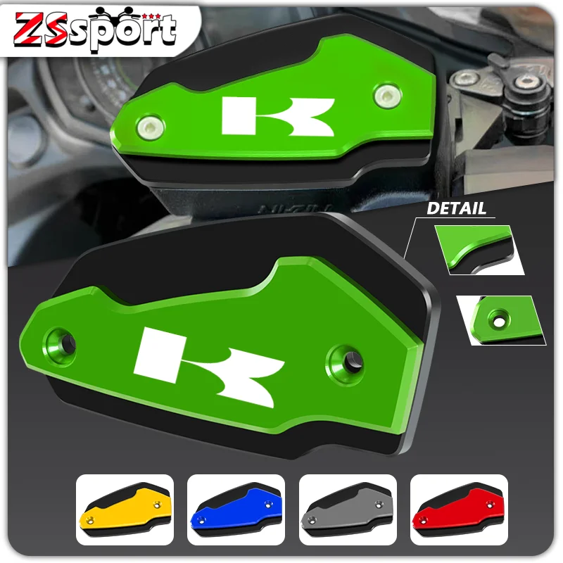 

2024 Motorcycle Front Brake Reservoir Clutch Fluid Tank Cover Oil Cup Cap For NINJA400 650 ZX4RR 25R VERSYS ER6N 6F Z900 VulcanS