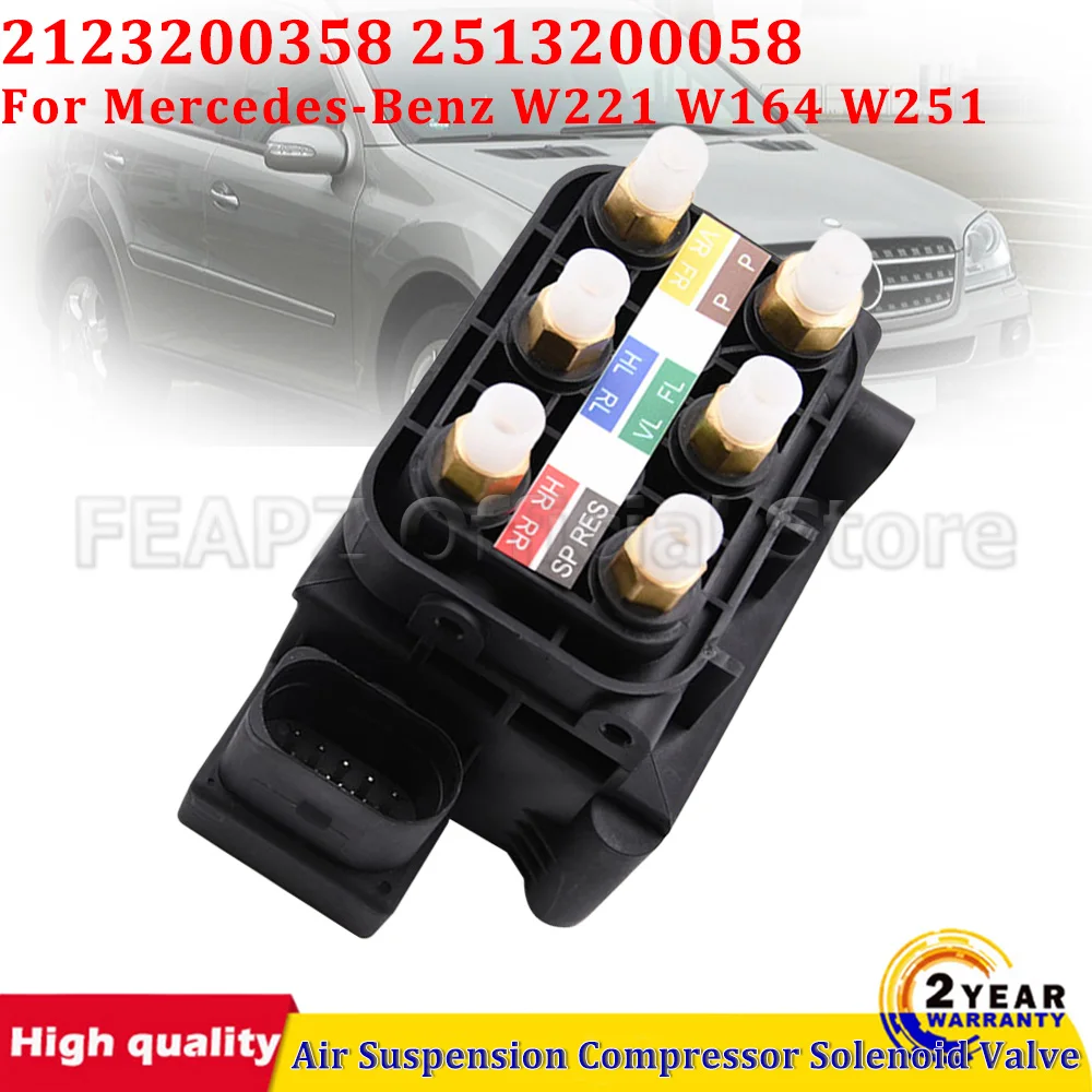 

1Pc Air Suspension Solenoid Valve Block 1663200204 A251320005 2123200358 For Mercedes-Benz W221 M-Class W164, GL X164, R W251