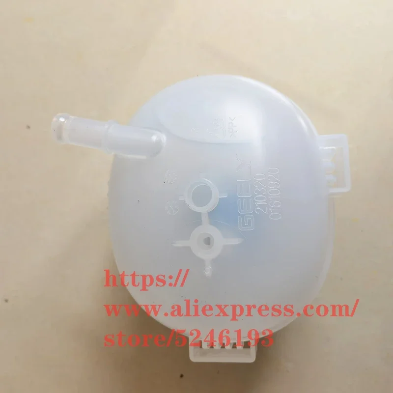 Expansion tank for Geely Atlas boyue Emgrand X7 Sport Emgrand GS/Emgrand Cross GL Antifreeze kettle