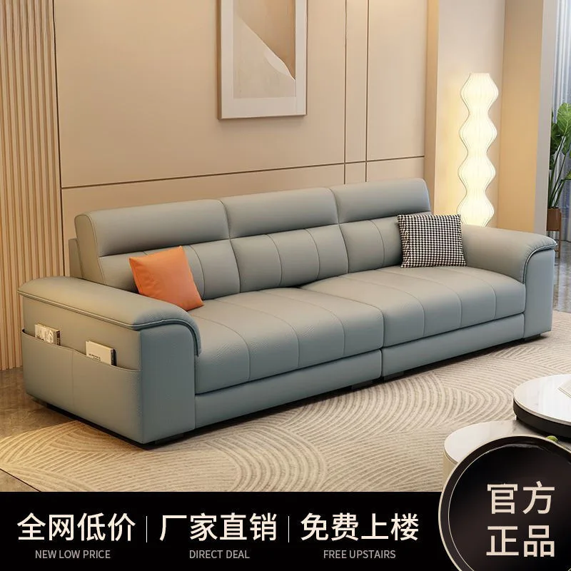 Spot new minimalist light luxury sofa living room small apartment household straight row leather sofa rental room chess and card