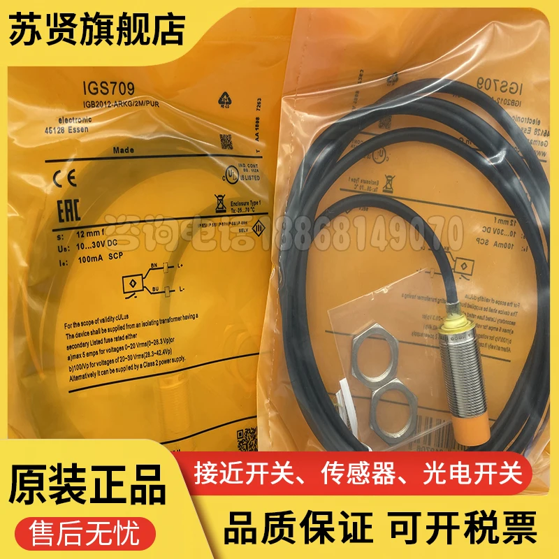 

IGS705 IGS706 IGS707 IGS708 IGS709 brand is ZCHSHE