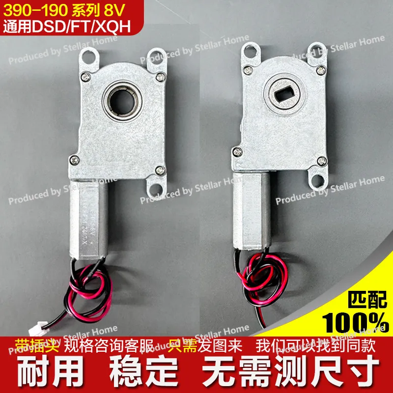 190Fully Automatic Smart Fingerprint Password Door Lock Universal Motor Round/flat Hole Forward/reverse Rotation Knob Gear Motor