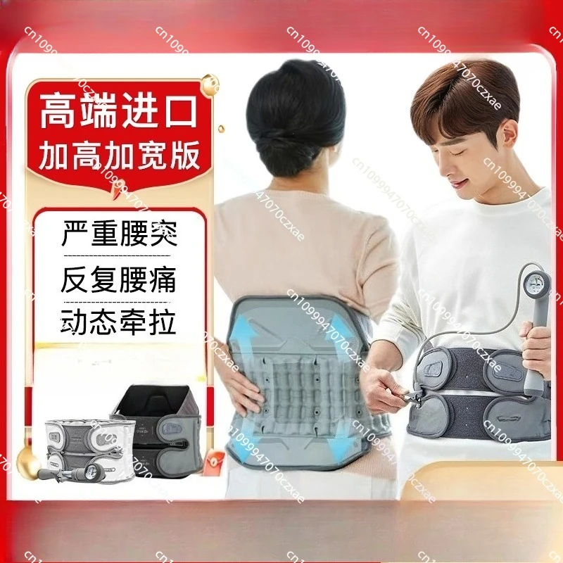 

Household Lumbar Disc Belt, Fixed Sedentary Lumbar Support