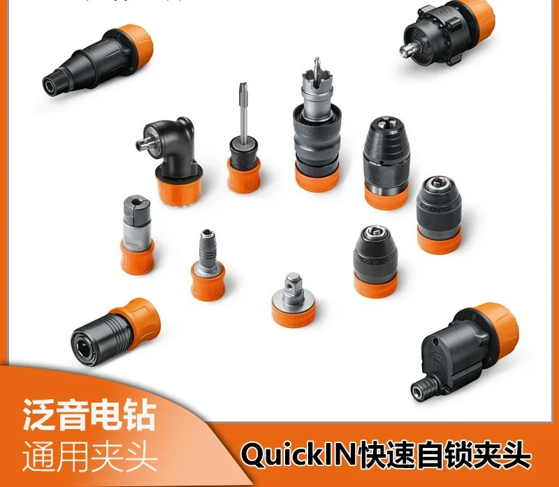 Electric drill batch head socket  chuck elbow square head 120Nm quick drill chuck elbow accessories