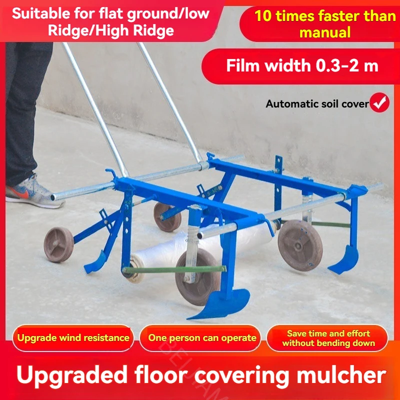 Agricultural Film Mulching Machine With Adjustable Width, Hand-held Film Mulching Machine Multifunctional New Type