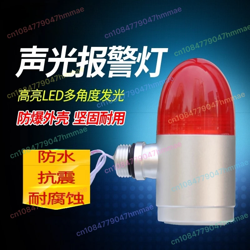 وحدة تحكم إنذار الغاز الصناعية القابلة للاحتراق على الحائط للغاز الطبيعي/الطلاء/LPG مع إنذار الصوت والضوء #1